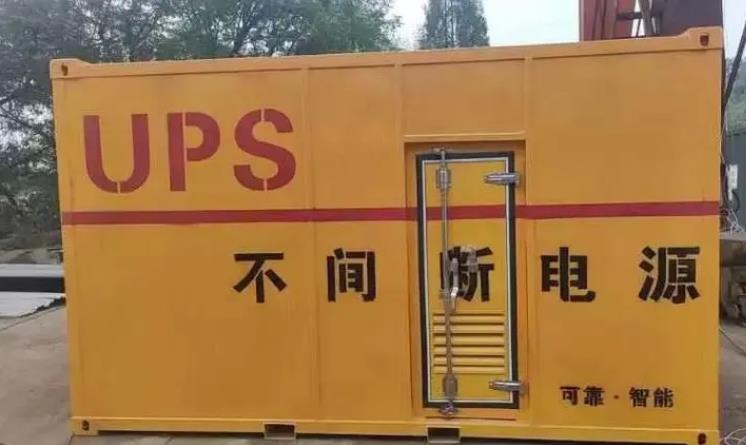 瓜州UPS电源（Uninterruptible Power Supply）的作用？